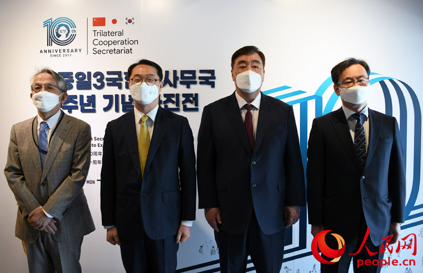 한중일3국협력사무국 10주년 기념 사진전 서울서 개막